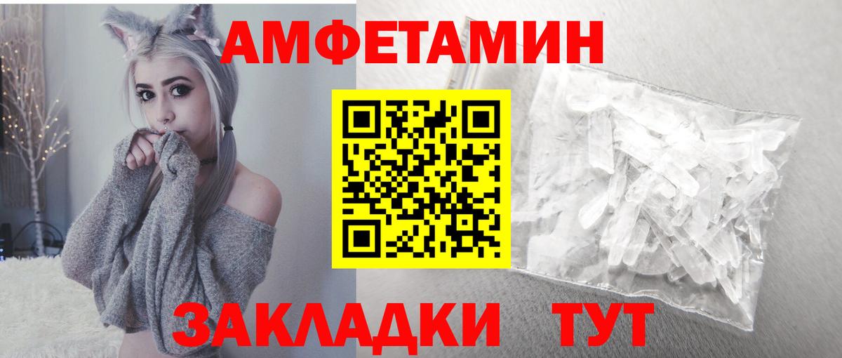 АМФ  ОМГ ОМГ как зайти  Гай  АМФ Розовый  Вход с VPN 