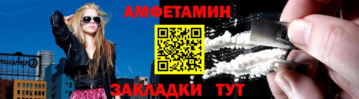 Amphetamine 98% Гай