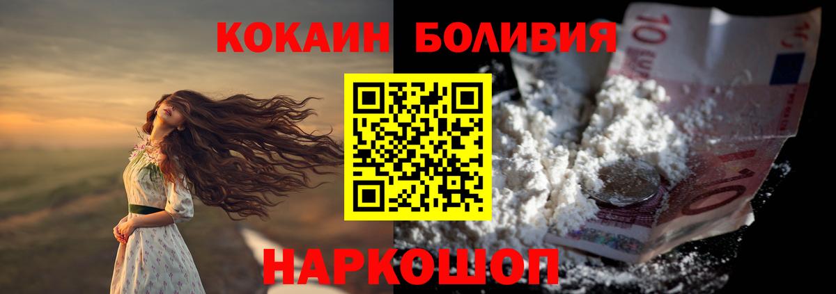 Cocaine 98% Гай