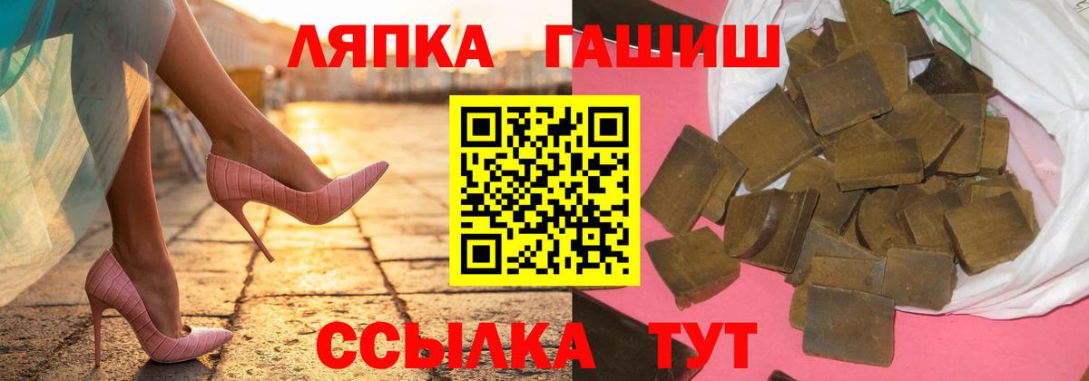 ГАШ гашик  Гашиш Изолятор  Вход с VPN  ГАШИШ  Гай 
