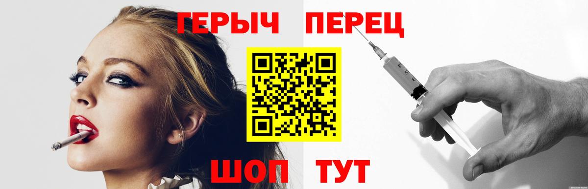 Гай  Героин герыч  Вход с VPN 