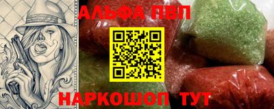 spice Камышлов