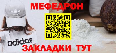 MDMA Канаш