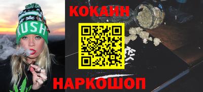 MDMA Канаш