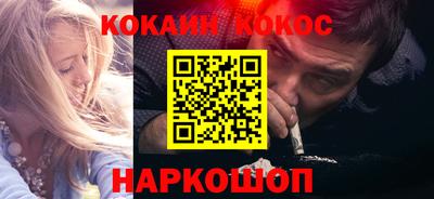 кокаин перу Кандалакша