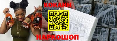spice Камышлов