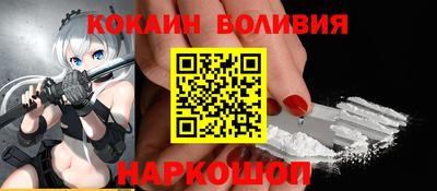 spice Камышлов
