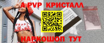 кокаин перу Кандалакша