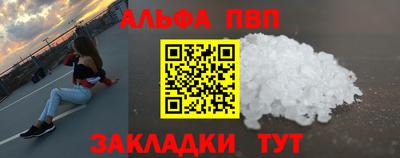 кокаин перу Кандалакша