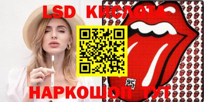 MDMA Канаш