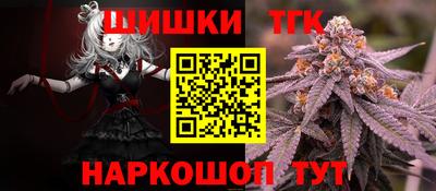 MDMA Канаш
