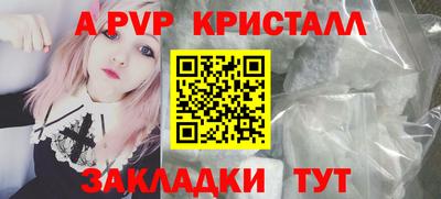 кокаин перу Кандалакша
