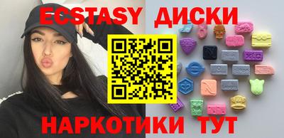spice Камышлов