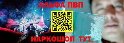 MDMA Канаш