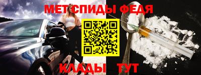 MDMA Канаш