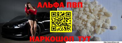 spice Камышлов
