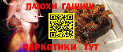 spice Камышлов