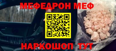 spice Камышлов