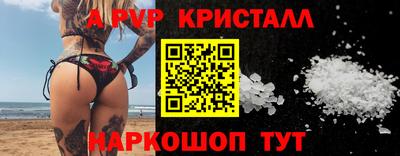 MDMA Канаш