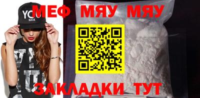 spice Камышлов