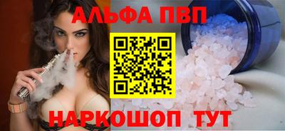 кокаин перу Кандалакша