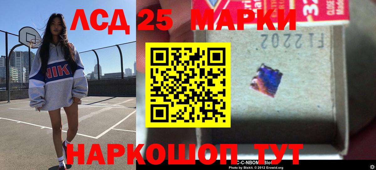 Гай  LSD-25 экстази кислота  Вход с VPN  ЛСД экстази ecstasy 