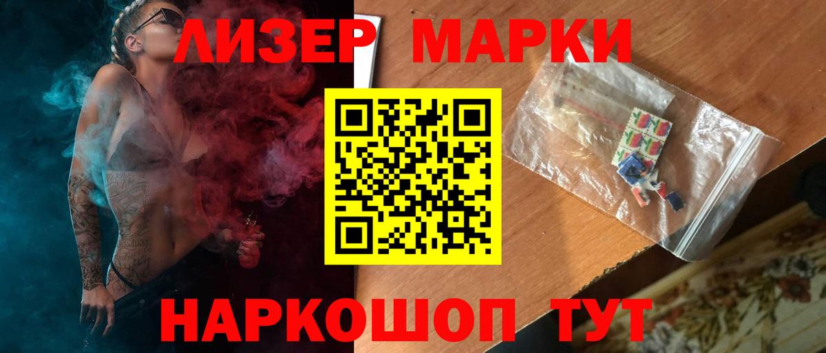 ЛСД экстази ecstasy Гай
