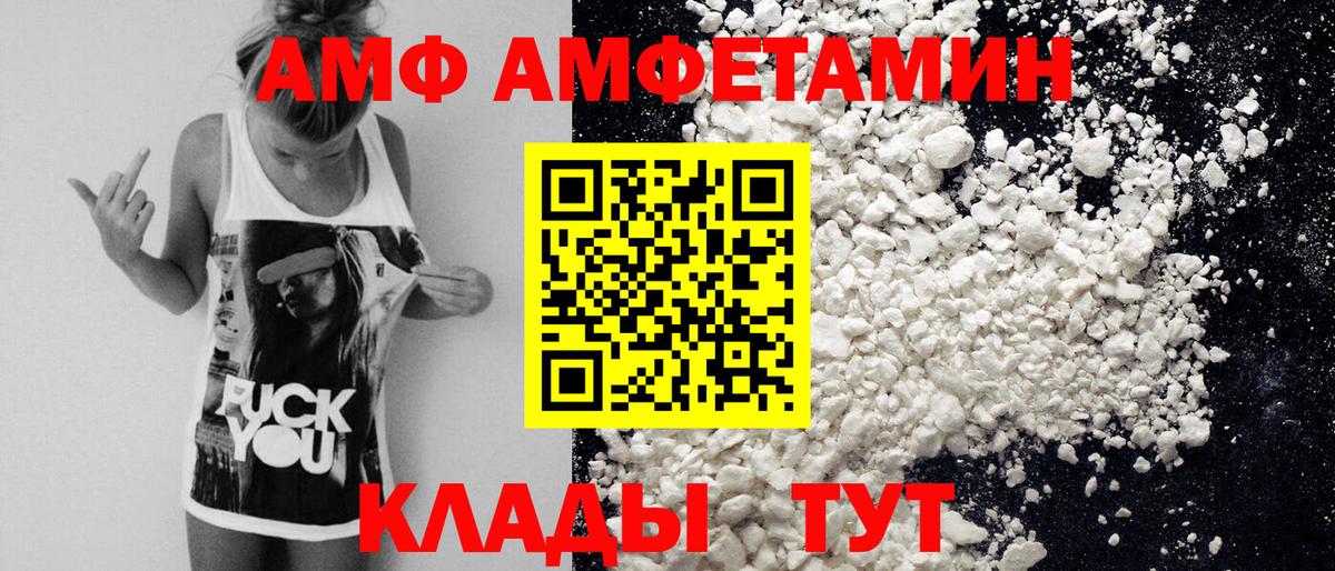 Метамфетамин кристалл  Вход с VPN  Гай 