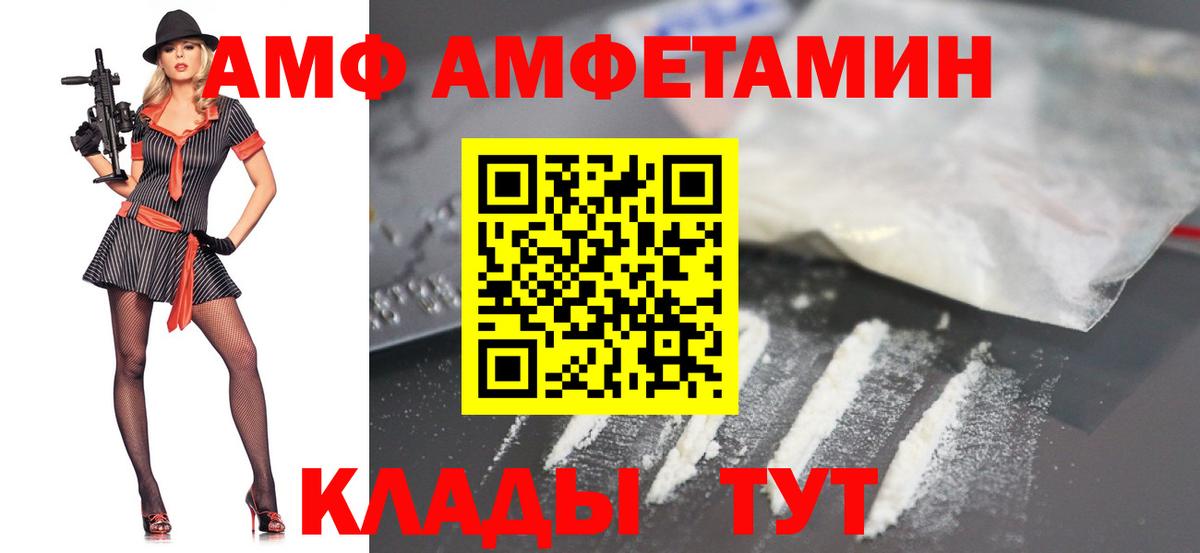 Первитин Декстрометамфетамин 99.9% Гай