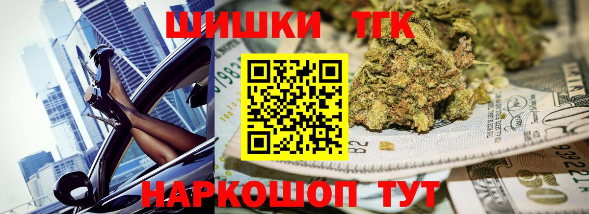 Канабис Bruce Banner  Вход с VPN  Шишки марихуана SATIVA & INDICA  Канабис конопля  Гай  Бошки марихуана индика 